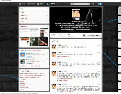 twitter